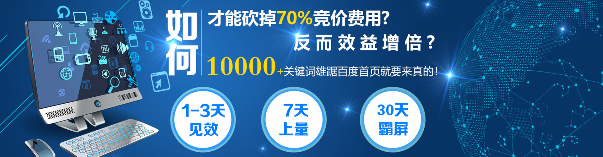 吉首百度竞价排名