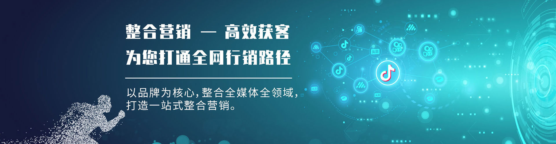 吉首信息流投放